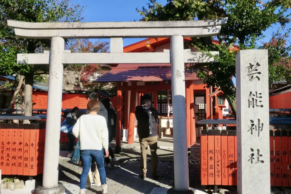 Kontroversi AI di Kuil Kurumazaki Kyoto